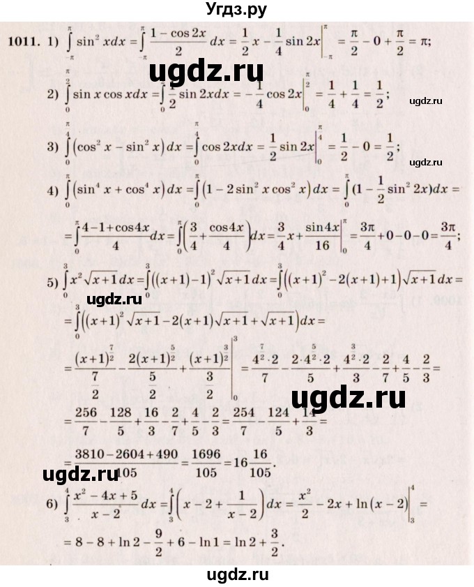 ГДЗ (Решебник №3) по алгебре 10 класс Ш.А. Алимов / упражнение-№ / 1011