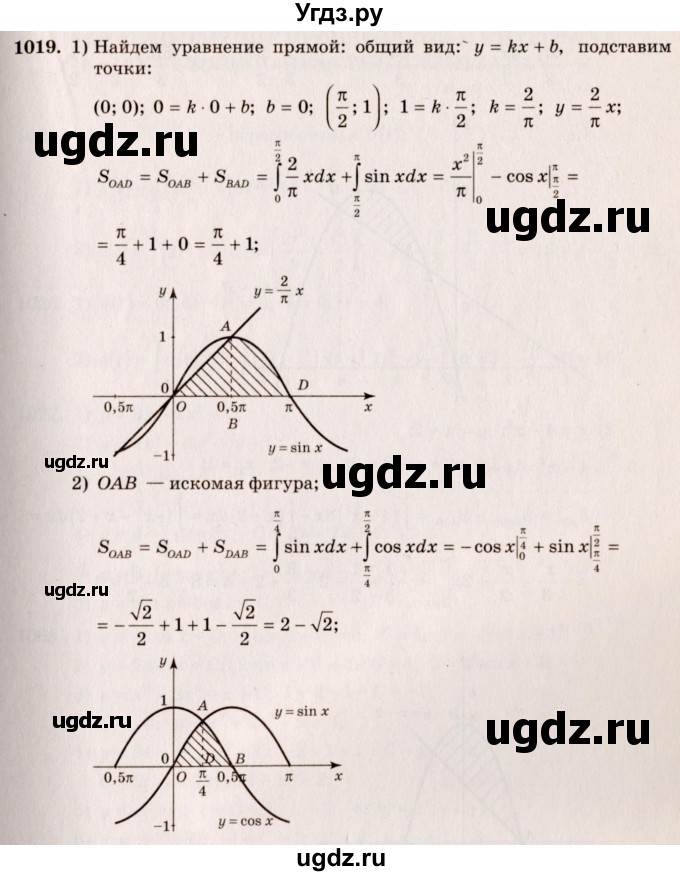 ГДЗ (Решебник №3) по алгебре 10 класс Ш.А. Алимов / упражнение-№ / 1019