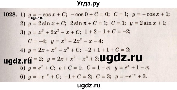 ГДЗ (Решебник №3) по алгебре 10 класс Ш.А. Алимов / упражнение-№ / 1028