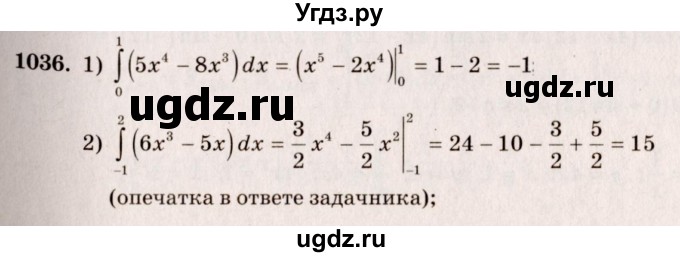 ГДЗ (Решебник №3) по алгебре 10 класс Ш.А. Алимов / упражнение-№ / 1036