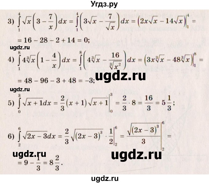 ГДЗ (Решебник №3) по алгебре 10 класс Ш.А. Алимов / упражнение-№ / 1036(продолжение 2)