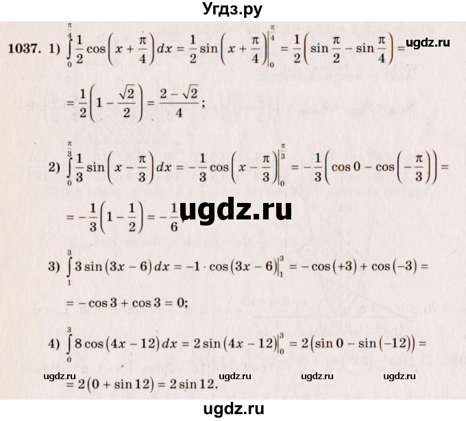 ГДЗ (Решебник №3) по алгебре 10 класс Ш.А. Алимов / упражнение-№ / 1037