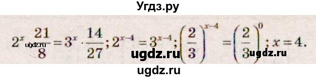 ГДЗ (Решебник №3) по алгебре 10 класс Ш.А. Алимов / упражнение-№ / 222(продолжение 2)