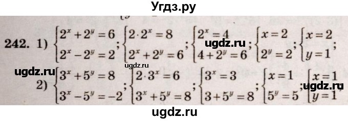 ГДЗ (Решебник №3) по алгебре 10 класс Ш.А. Алимов / упражнение-№ / 242