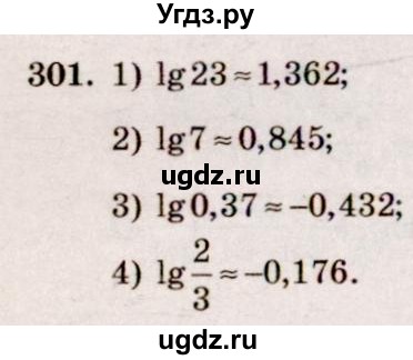 ГДЗ (Решебник №3) по алгебре 10 класс Ш.А. Алимов / упражнение-№ / 301