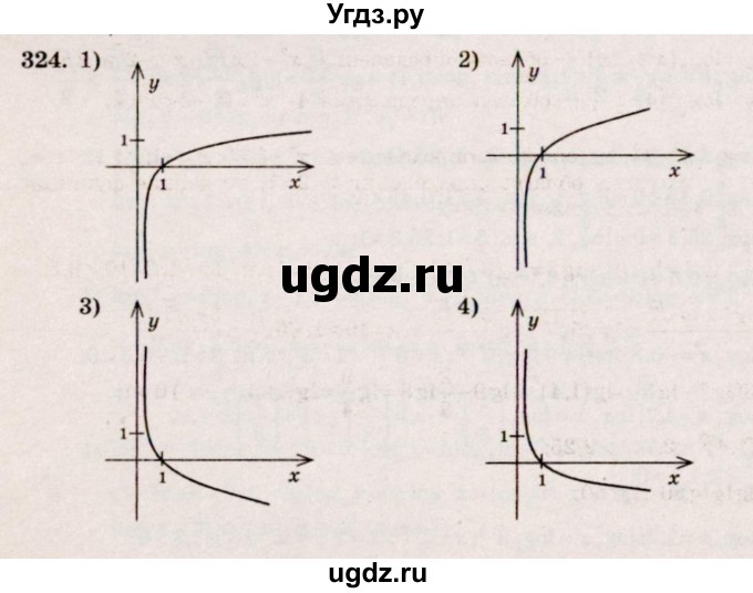 ГДЗ (Решебник №3) по алгебре 10 класс Ш.А. Алимов / упражнение-№ / 324