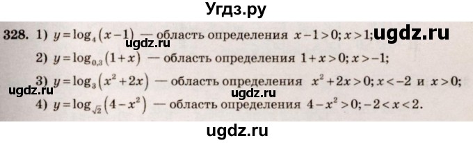 ГДЗ (Решебник №3) по алгебре 10 класс Ш.А. Алимов / упражнение-№ / 328