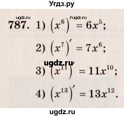 ГДЗ (Решебник №3) по алгебре 10 класс Ш.А. Алимов / упражнение-№ / 787
