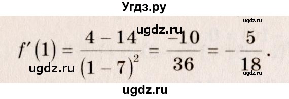 ГДЗ (Решебник №3) по алгебре 10 класс Ш.А. Алимов / упражнение-№ / 815(продолжение 2)