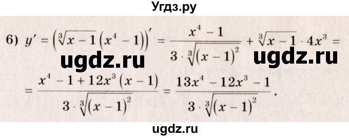 ГДЗ (Решебник №3) по алгебре 10 класс Ш.А. Алимов / упражнение-№ / 879(продолжение 2)