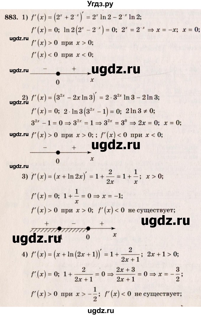 ГДЗ (Решебник №3) по алгебре 10 класс Ш.А. Алимов / упражнение-№ / 883