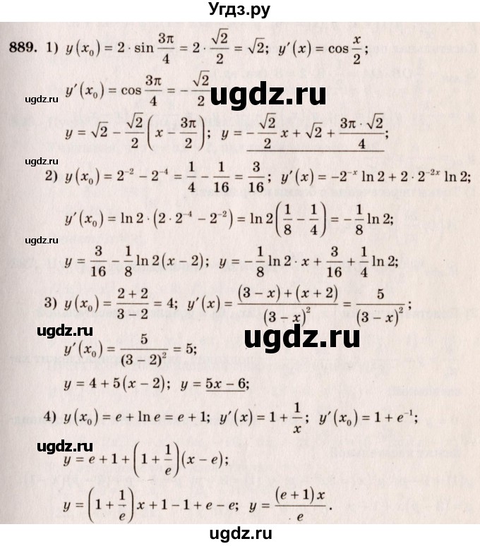 ГДЗ (Решебник №3) по алгебре 10 класс Ш.А. Алимов / упражнение-№ / 889