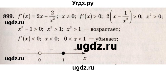 ГДЗ (Решебник №3) по алгебре 10 класс Ш.А. Алимов / упражнение-№ / 899