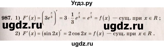ГДЗ (Решебник №3) по алгебре 10 класс Ш.А. Алимов / упражнение-№ / 987