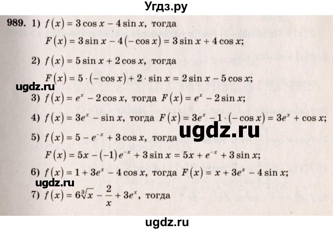 ГДЗ (Решебник №3) по алгебре 10 класс Ш.А. Алимов / упражнение-№ / 989