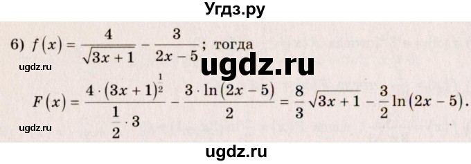 ГДЗ (Решебник №3) по алгебре 10 класс Ш.А. Алимов / упражнение-№ / 993(продолжение 2)