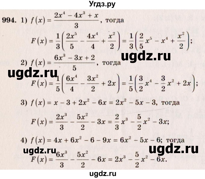 ГДЗ (Решебник №3) по алгебре 10 класс Ш.А. Алимов / упражнение-№ / 994