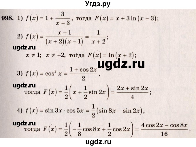 ГДЗ (Решебник №3) по алгебре 10 класс Ш.А. Алимов / упражнение-№ / 998