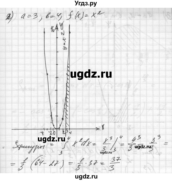 ГДЗ (Решебник №1) по алгебре 10 класс Ш.А. Алимов / упражнение-№ / 1000(продолжение 2)