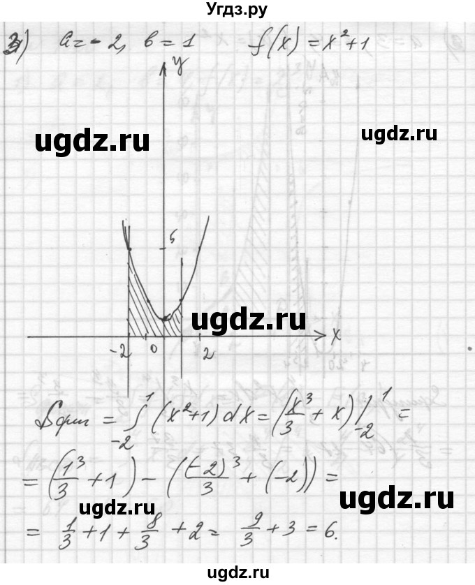 ГДЗ (Решебник №1) по алгебре 10 класс Ш.А. Алимов / упражнение-№ / 1000(продолжение 3)