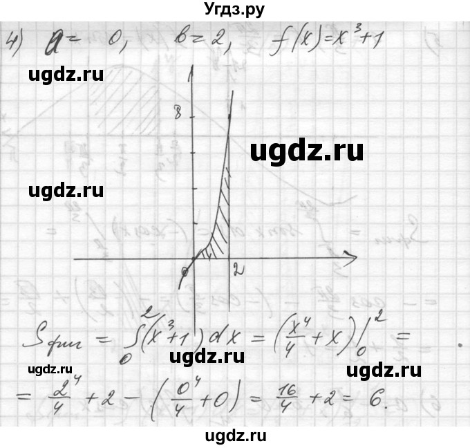 ГДЗ (Решебник №1) по алгебре 10 класс Ш.А. Алимов / упражнение-№ / 1000(продолжение 4)