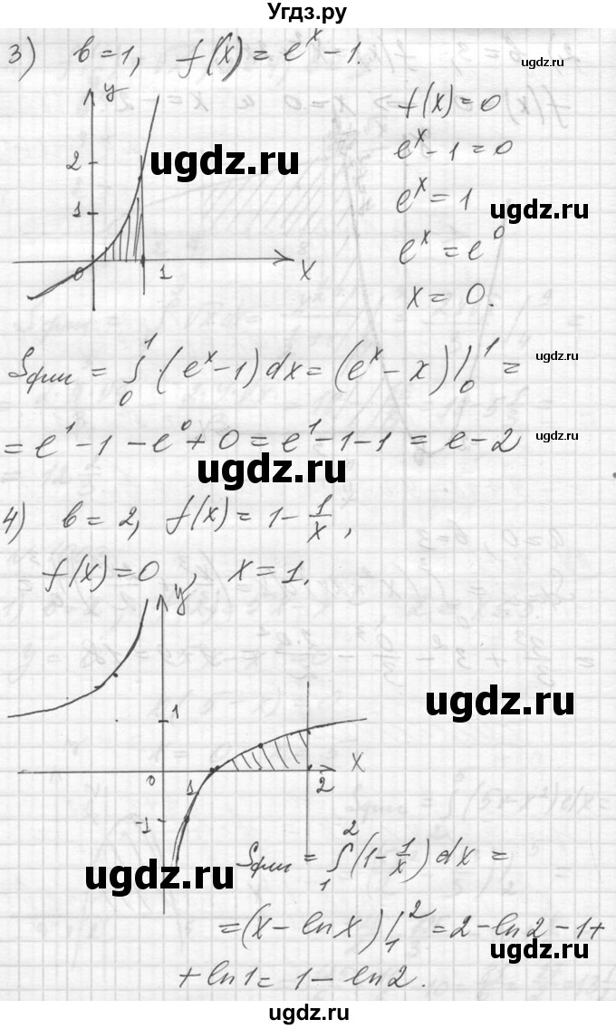 ГДЗ (Решебник №1) по алгебре 10 класс Ш.А. Алимов / упражнение-№ / 1003(продолжение 3)