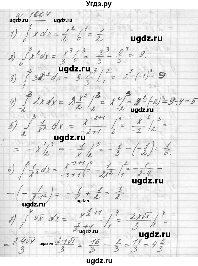 ГДЗ (Решебник №1) по алгебре 10 класс Ш.А. Алимов / упражнение-№ / 1004