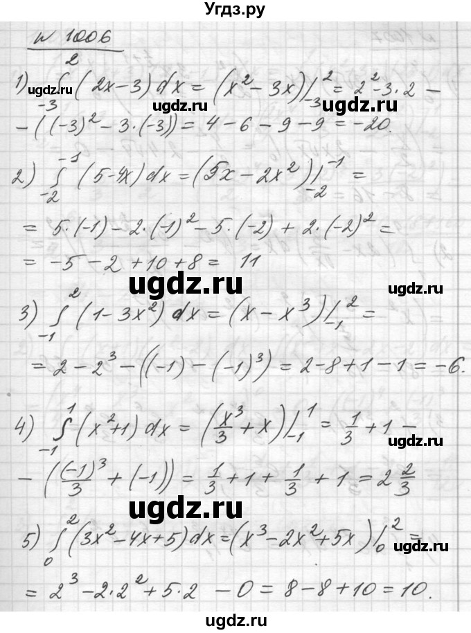 ГДЗ (Решебник №1) по алгебре 10 класс Ш.А. Алимов / упражнение-№ / 1006