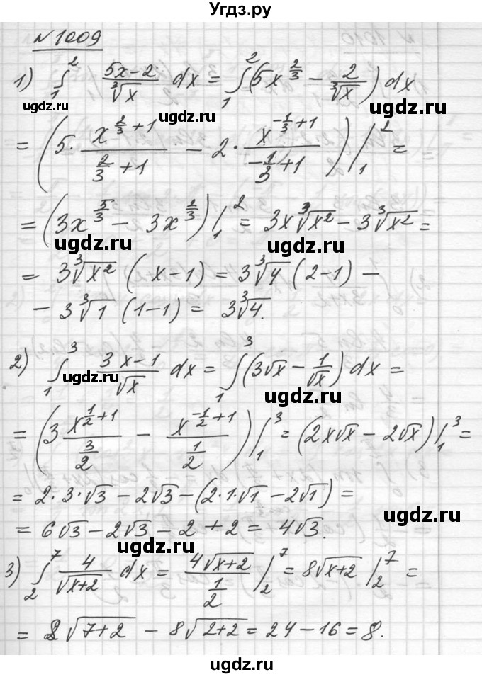 ГДЗ (Решебник №1) по алгебре 10 класс Ш.А. Алимов / упражнение-№ / 1009