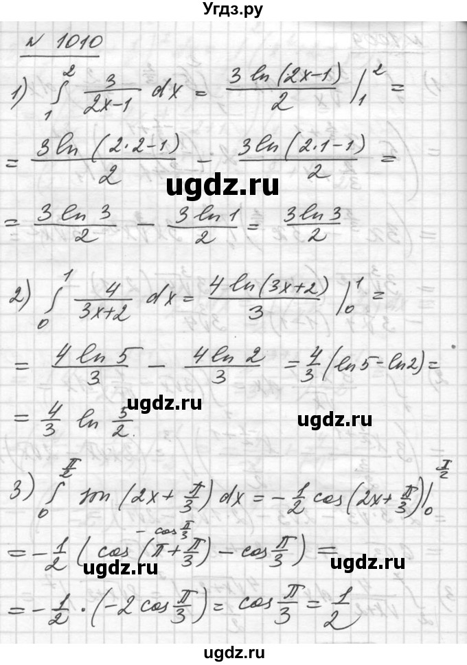 ГДЗ (Решебник №1) по алгебре 10 класс Ш.А. Алимов / упражнение-№ / 1010