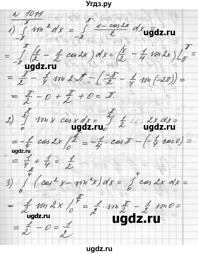 ГДЗ (Решебник №1) по алгебре 10 класс Ш.А. Алимов / упражнение-№ / 1011