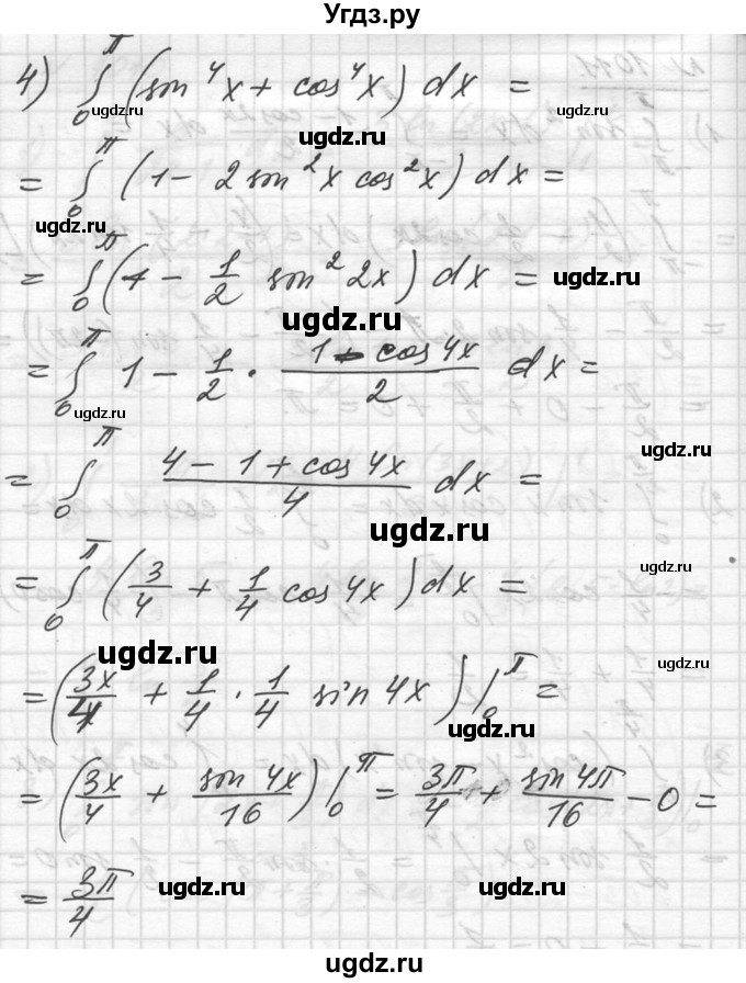 ГДЗ (Решебник №1) по алгебре 10 класс Ш.А. Алимов / упражнение-№ / 1011(продолжение 2)