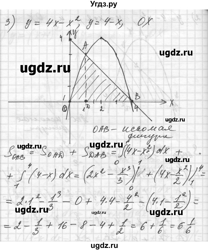 ГДЗ (Решебник №1) по алгебре 10 класс Ш.А. Алимов / упражнение-№ / 1014(продолжение 3)