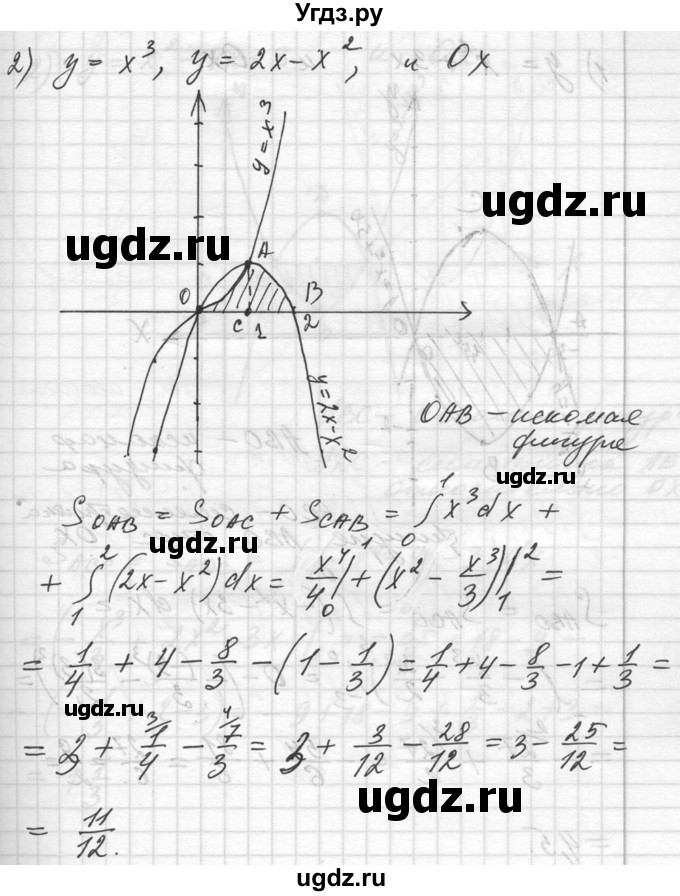 ГДЗ (Решебник №1) по алгебре 10 класс Ш.А. Алимов / упражнение-№ / 1015(продолжение 2)