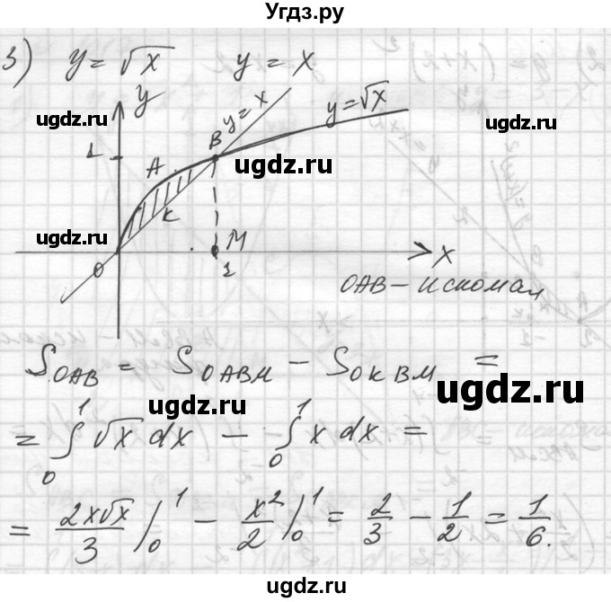 ГДЗ (Решебник №1) по алгебре 10 класс Ш.А. Алимов / упражнение-№ / 1017(продолжение 3)
