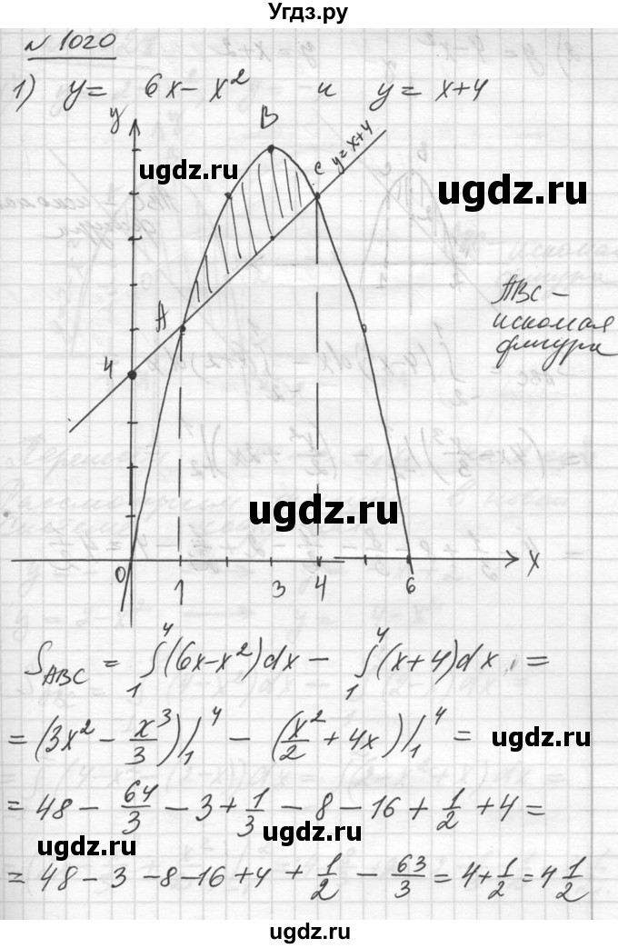 ГДЗ (Решебник №1) по алгебре 10 класс Ш.А. Алимов / упражнение-№ / 1020