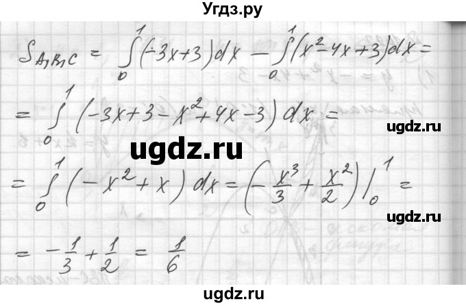ГДЗ (Решебник №1) по алгебре 10 класс Ш.А. Алимов / упражнение-№ / 1022(продолжение 2)