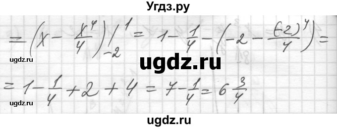 ГДЗ (Решебник №1) по алгебре 10 класс Ш.А. Алимов / упражнение-№ / 1022(продолжение 6)