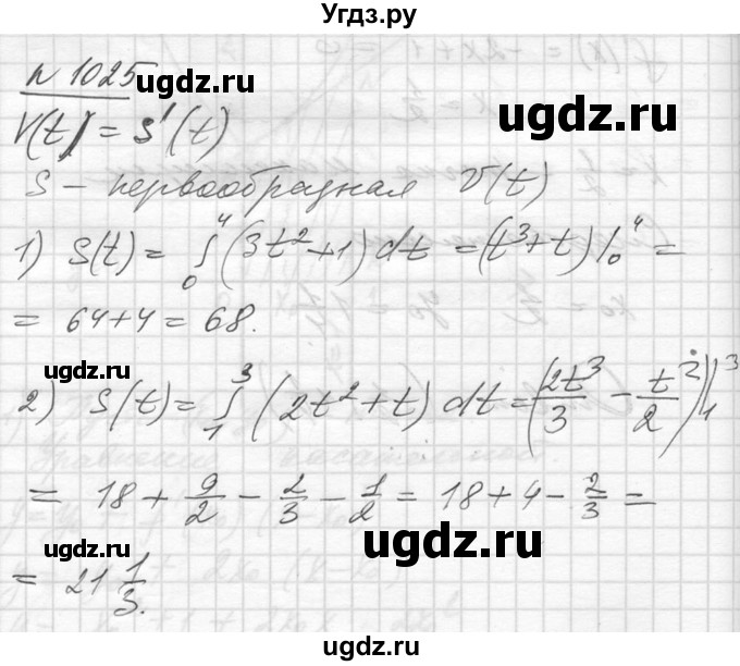 ГДЗ (Решебник №1) по алгебре 10 класс Ш.А. Алимов / упражнение-№ / 1025