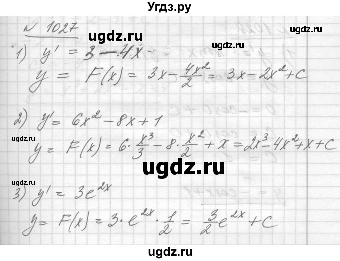 ГДЗ (Решебник №1) по алгебре 10 класс Ш.А. Алимов / упражнение-№ / 1027