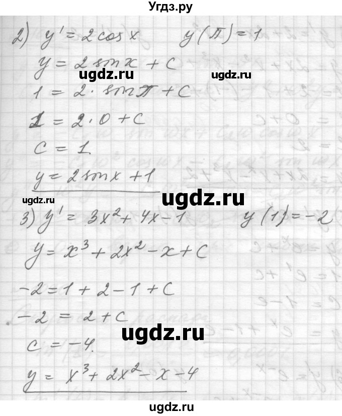ГДЗ (Решебник №1) по алгебре 10 класс Ш.А. Алимов / упражнение-№ / 1028(продолжение 2)