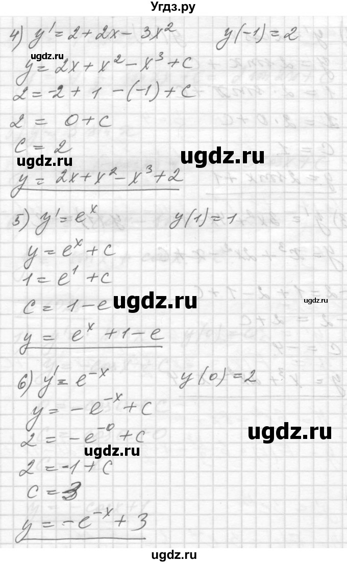 ГДЗ (Решебник №1) по алгебре 10 класс Ш.А. Алимов / упражнение-№ / 1028(продолжение 3)