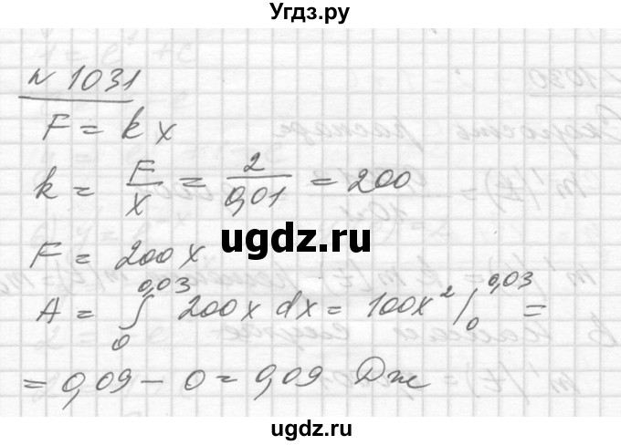 ГДЗ (Решебник №1) по алгебре 10 класс Ш.А. Алимов / упражнение-№ / 1031