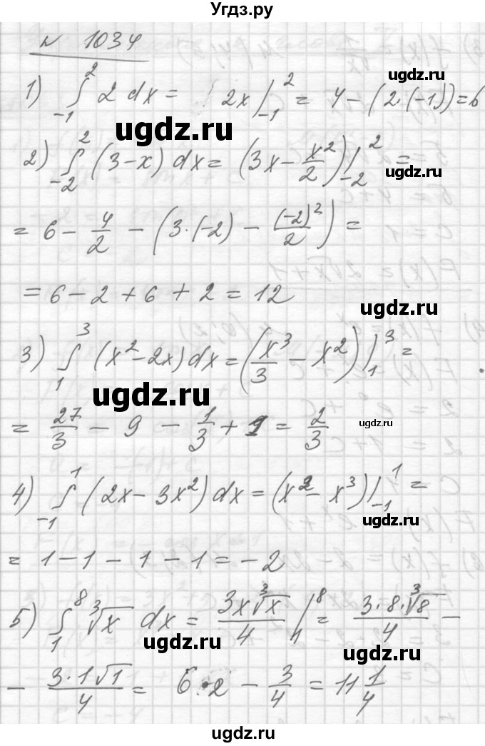 ГДЗ (Решебник №1) по алгебре 10 класс Ш.А. Алимов / упражнение-№ / 1034