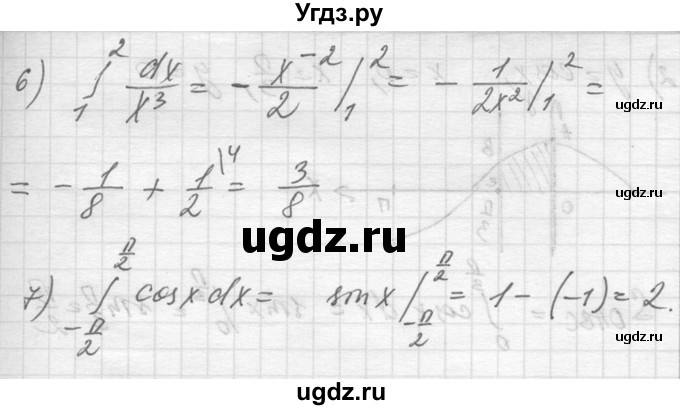 ГДЗ (Решебник №1) по алгебре 10 класс Ш.А. Алимов / упражнение-№ / 1034(продолжение 2)