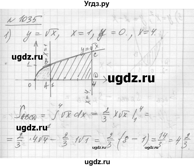 ГДЗ (Решебник №1) по алгебре 10 класс Ш.А. Алимов / упражнение-№ / 1035