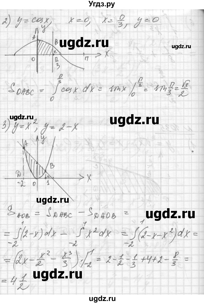 ГДЗ (Решебник №1) по алгебре 10 класс Ш.А. Алимов / упражнение-№ / 1035(продолжение 2)