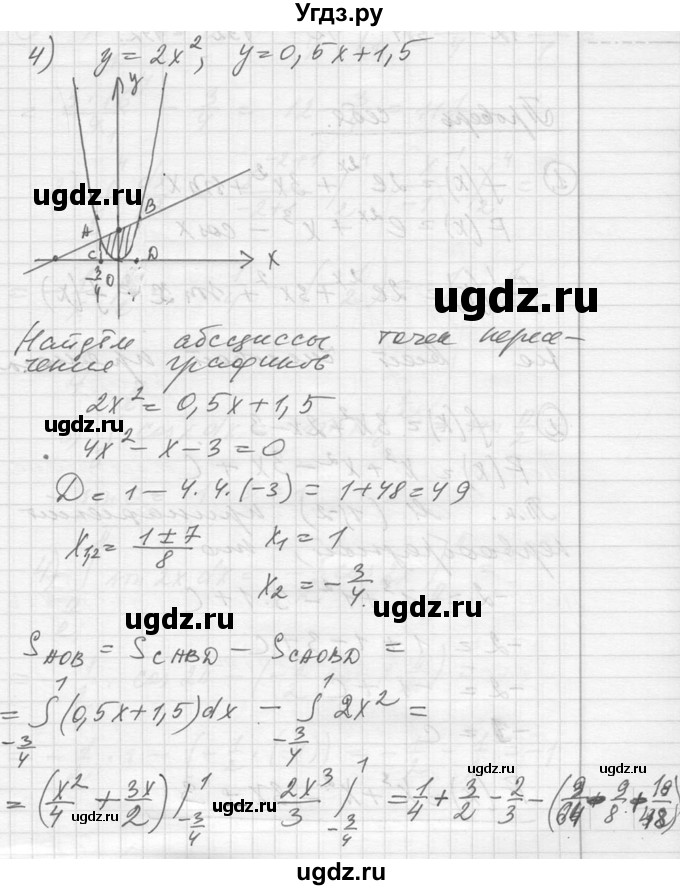 ГДЗ (Решебник №1) по алгебре 10 класс Ш.А. Алимов / упражнение-№ / 1035(продолжение 3)