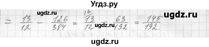 ГДЗ (Решебник №1) по алгебре 10 класс Ш.А. Алимов / упражнение-№ / 1035(продолжение 4)
