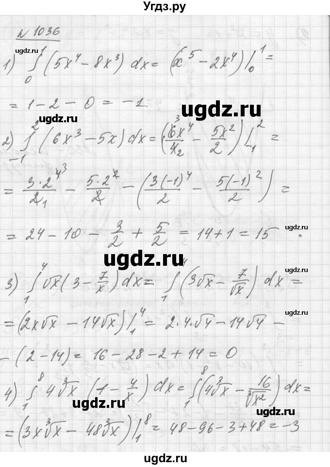 ГДЗ (Решебник №1) по алгебре 10 класс Ш.А. Алимов / упражнение-№ / 1036